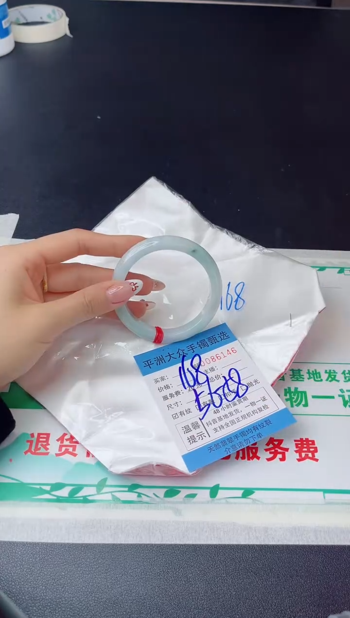 【闪购商品】翡翠手镯未镶嵌翡翠手镯