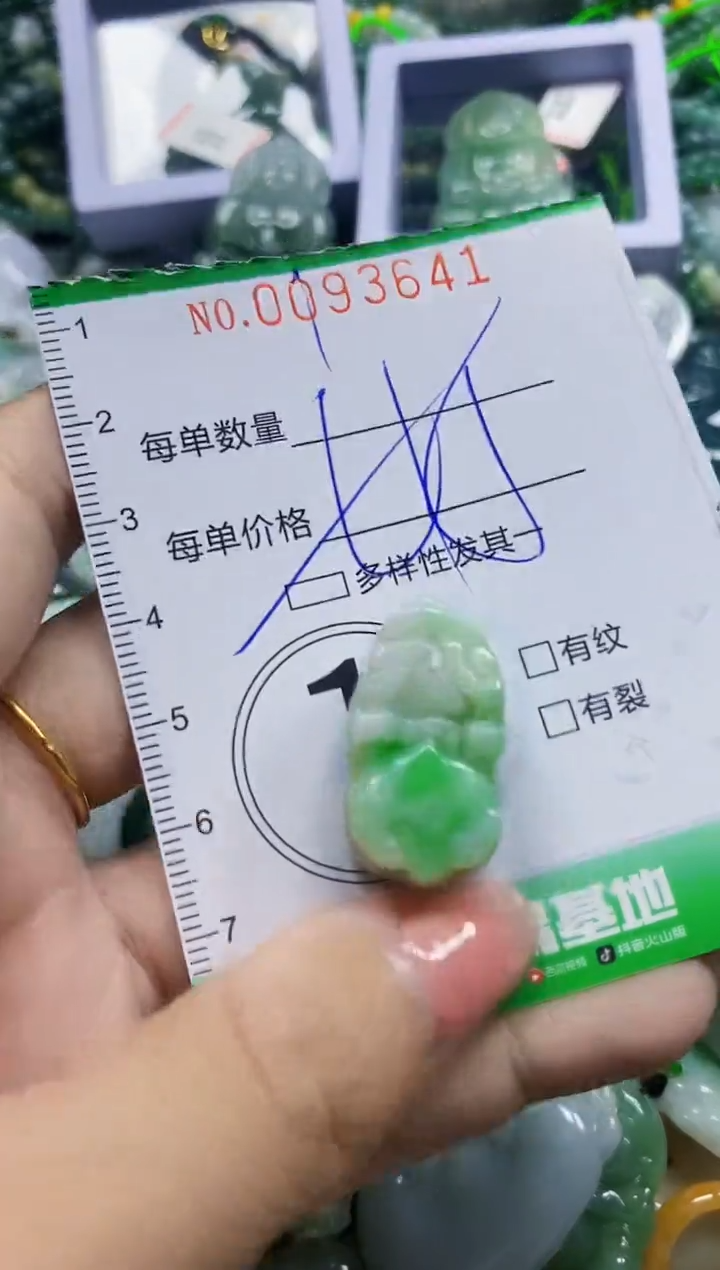 颈饰未镶嵌翡翠翡翠闪购Y0093641多样性发其一