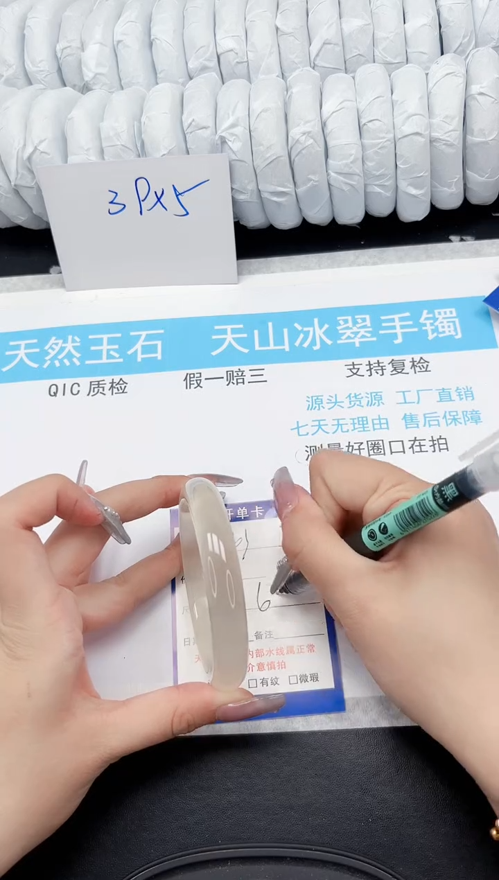 【闪购商品】石英质玉手镯未镶嵌303-61.1