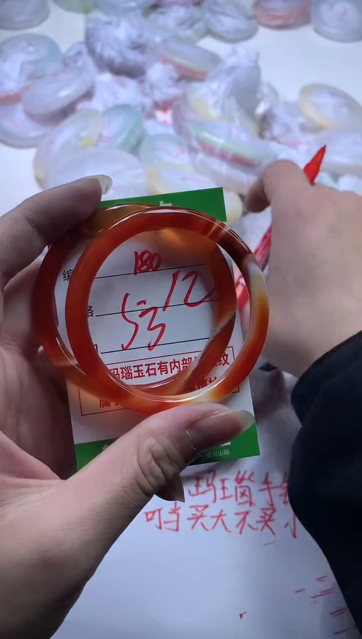 【闪购商品】玛瑙/玉髓手镯未镶嵌180