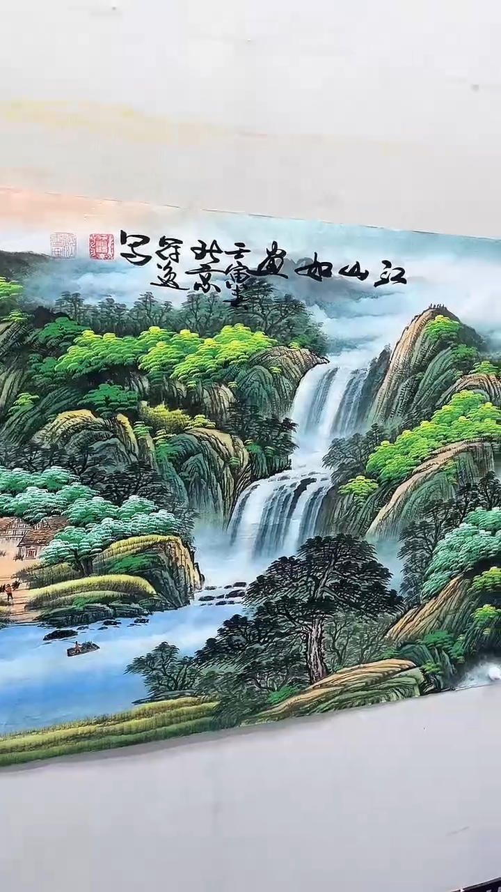 【闪购商品】书法何冠逸 江山如画  八尺 山水画