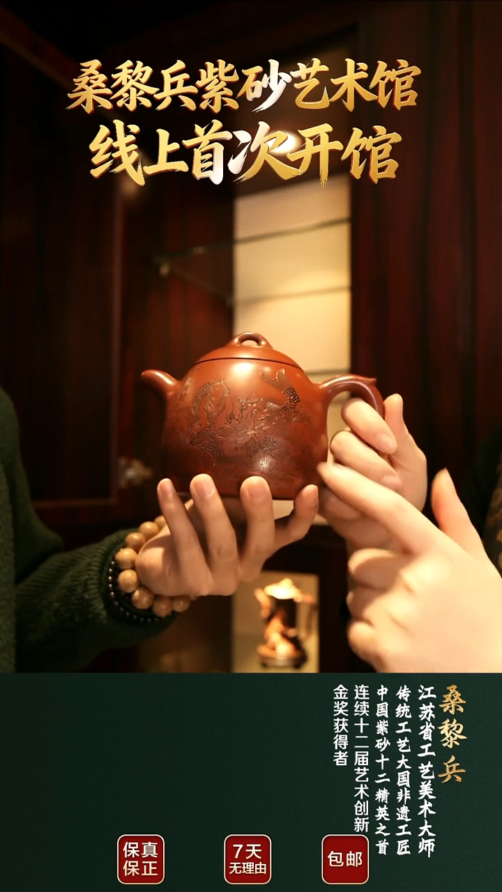 茶壶紫砂SLB72秦权大红袍600cc