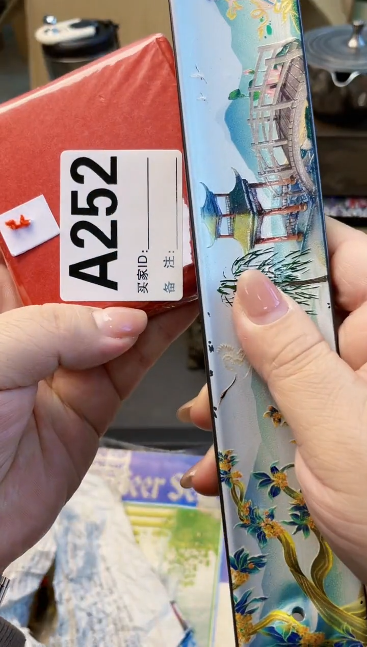 【闪购商品】瓷片A252炎美杂货铺质量保证