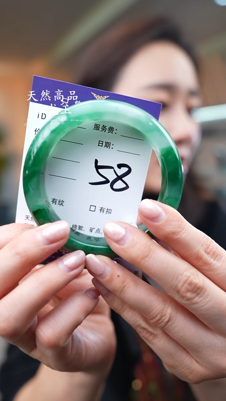 【闪购商品】石英质玉手镯未镶嵌58
