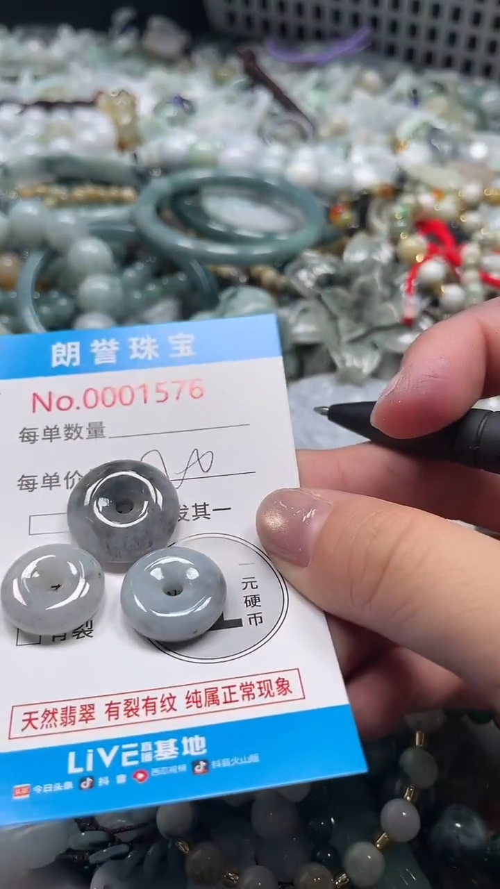 颈饰未镶嵌翡翠翡翠未镶嵌颈饰翡翠吊坠1576