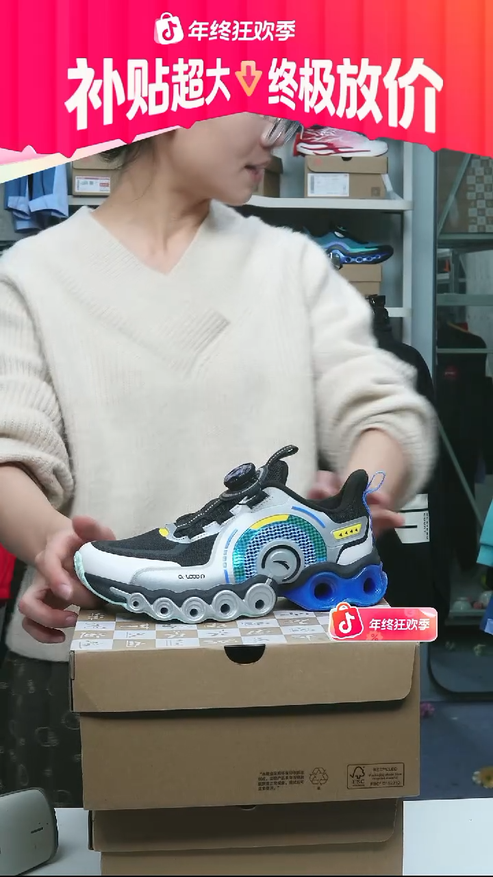 闪购安踏儿童断码孤品：37