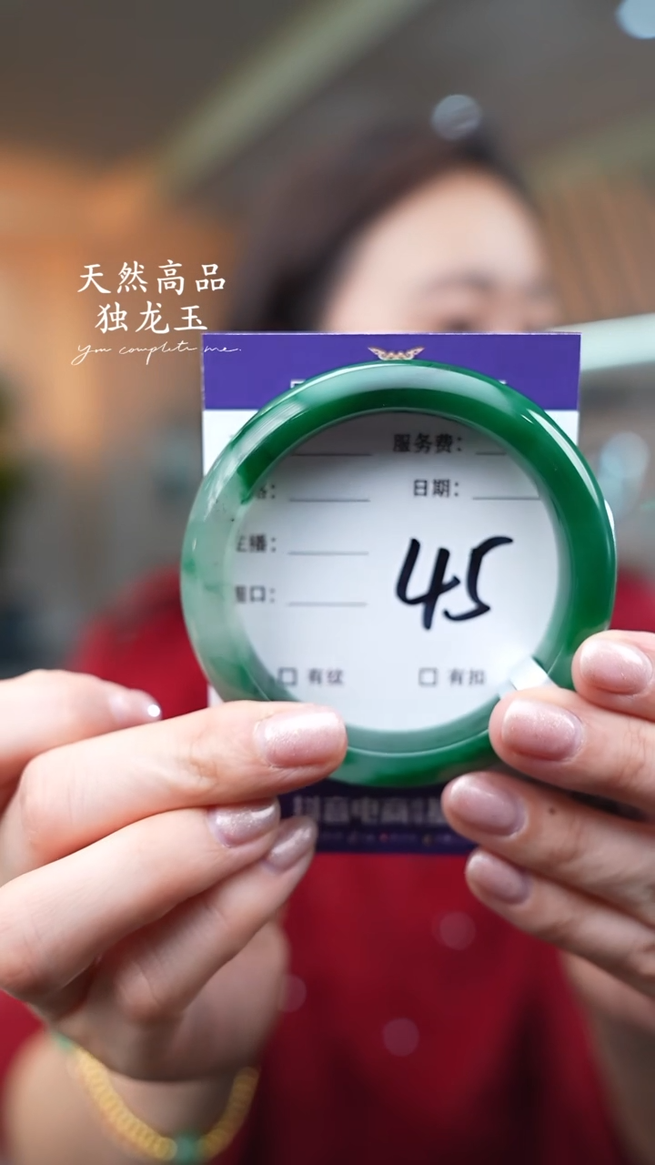 【闪购商品】石英质玉手镯未镶嵌45