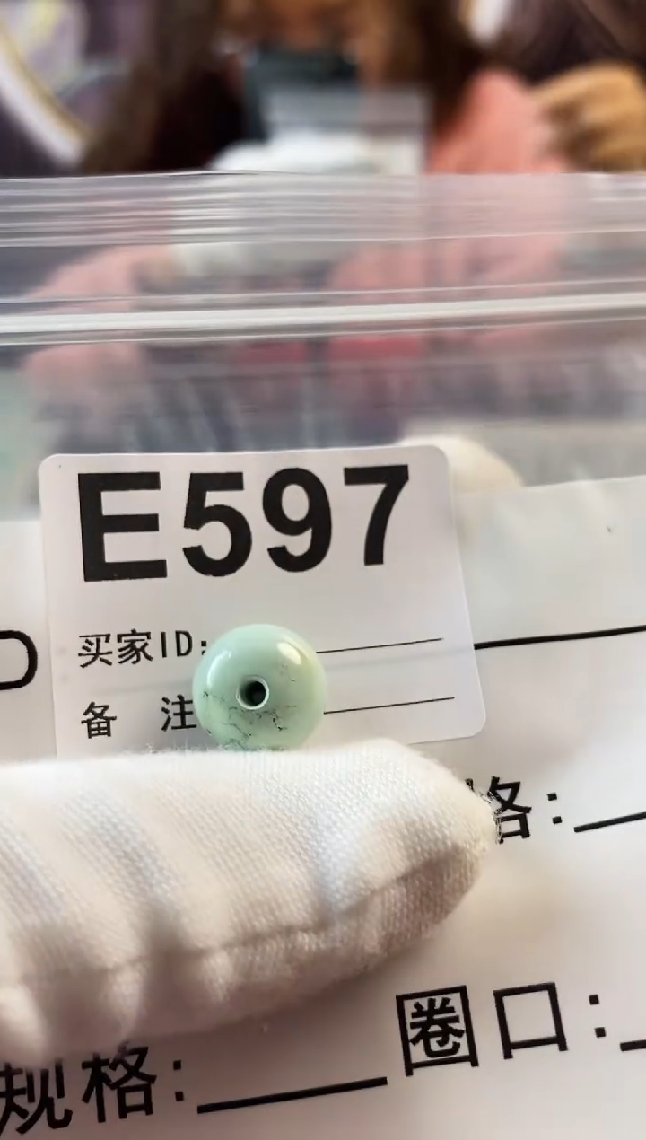 【闪购商品】玛瑙/玉髓珠宝奇石未镶嵌12.0