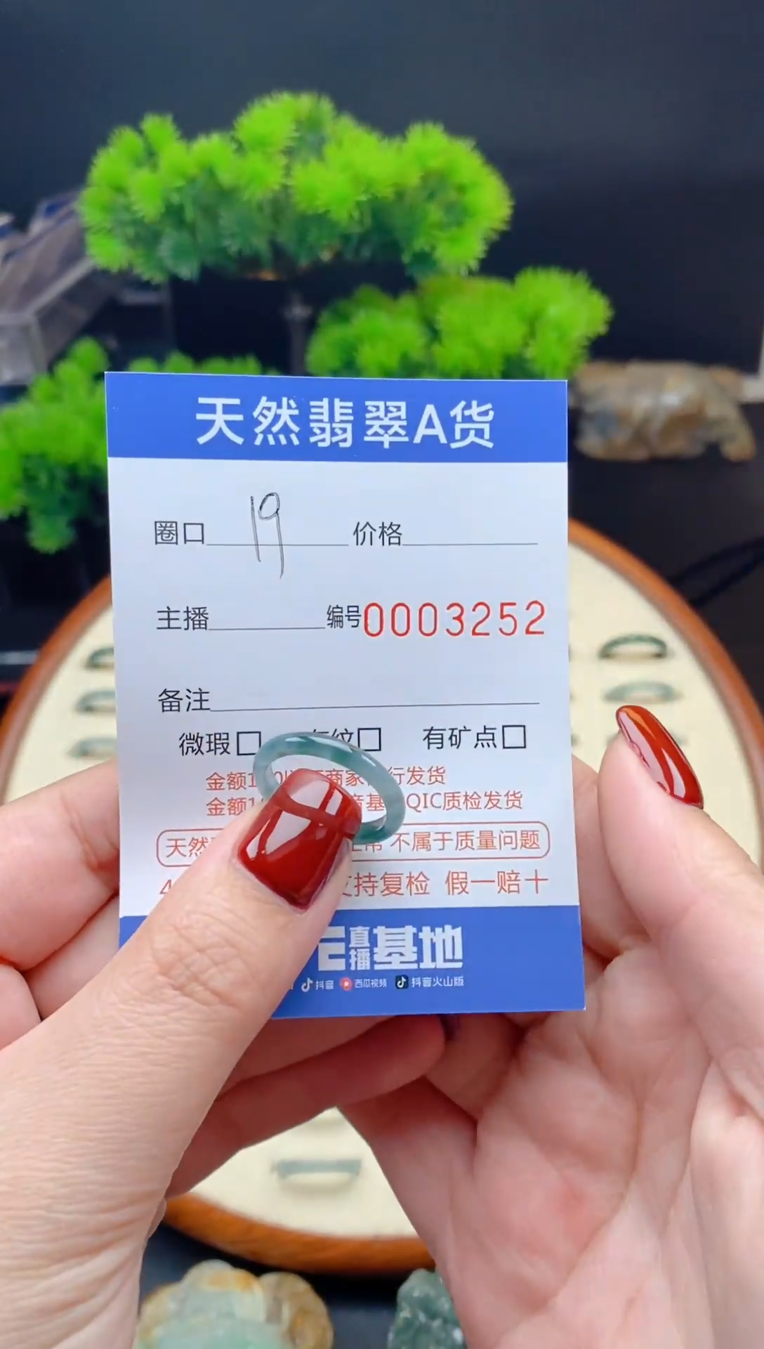 【闪购商品】翡翠戒指未镶嵌翡翠戒圈