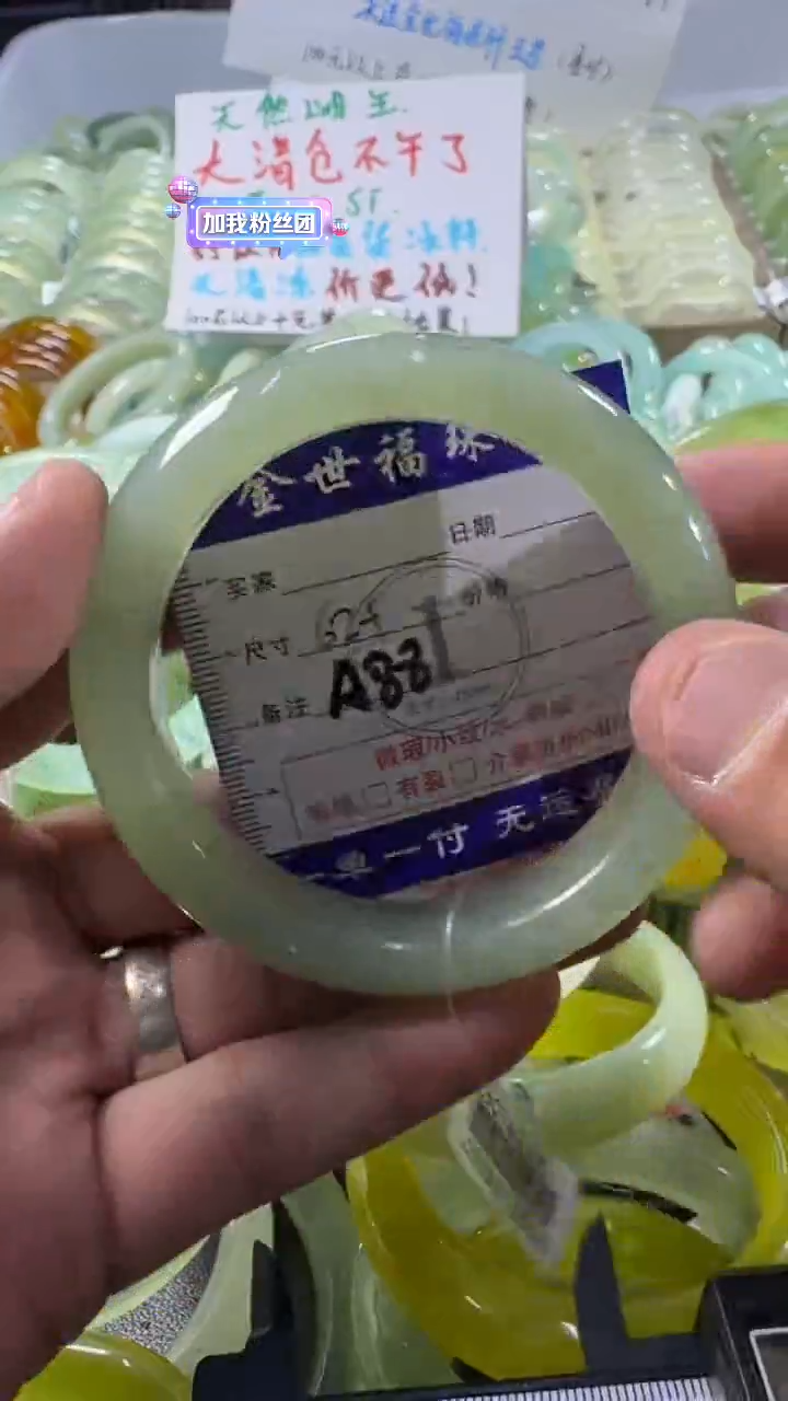 未镶嵌蛇纹石玉手镯1