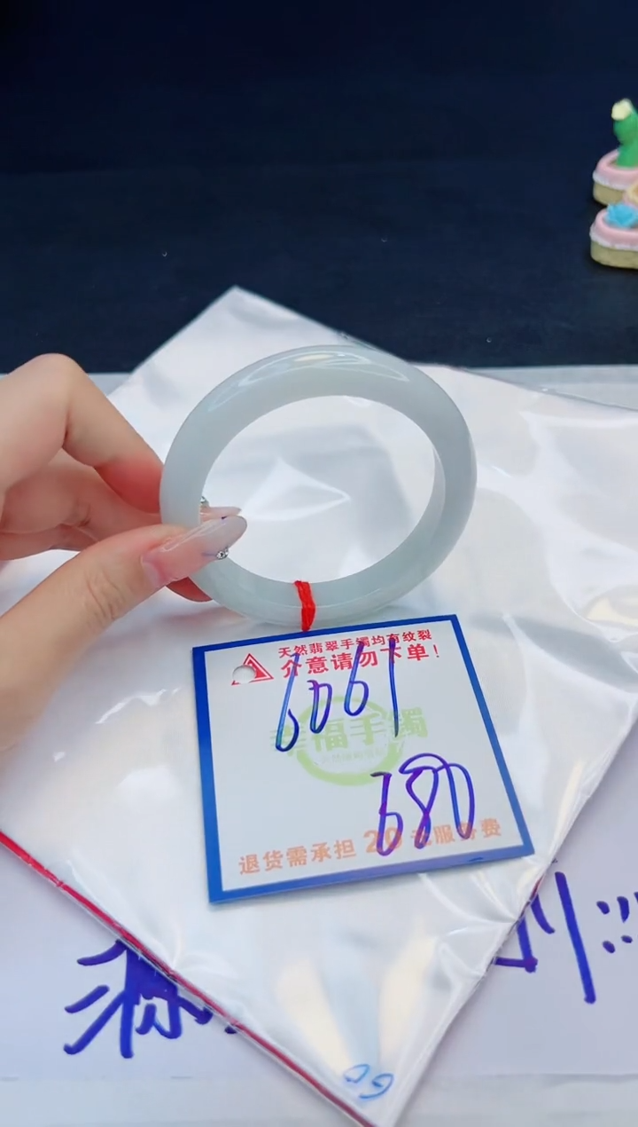 【闪购商品】翡翠手镯未镶嵌，质检证书图片色彩偏黑白