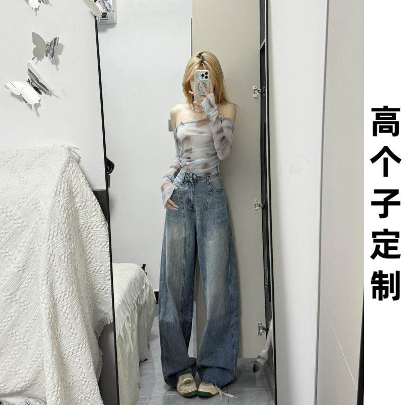 180高个子175加长折痕美式镰刀牛仔裤女高腰宽松弯刀裤阔腿拖地裤