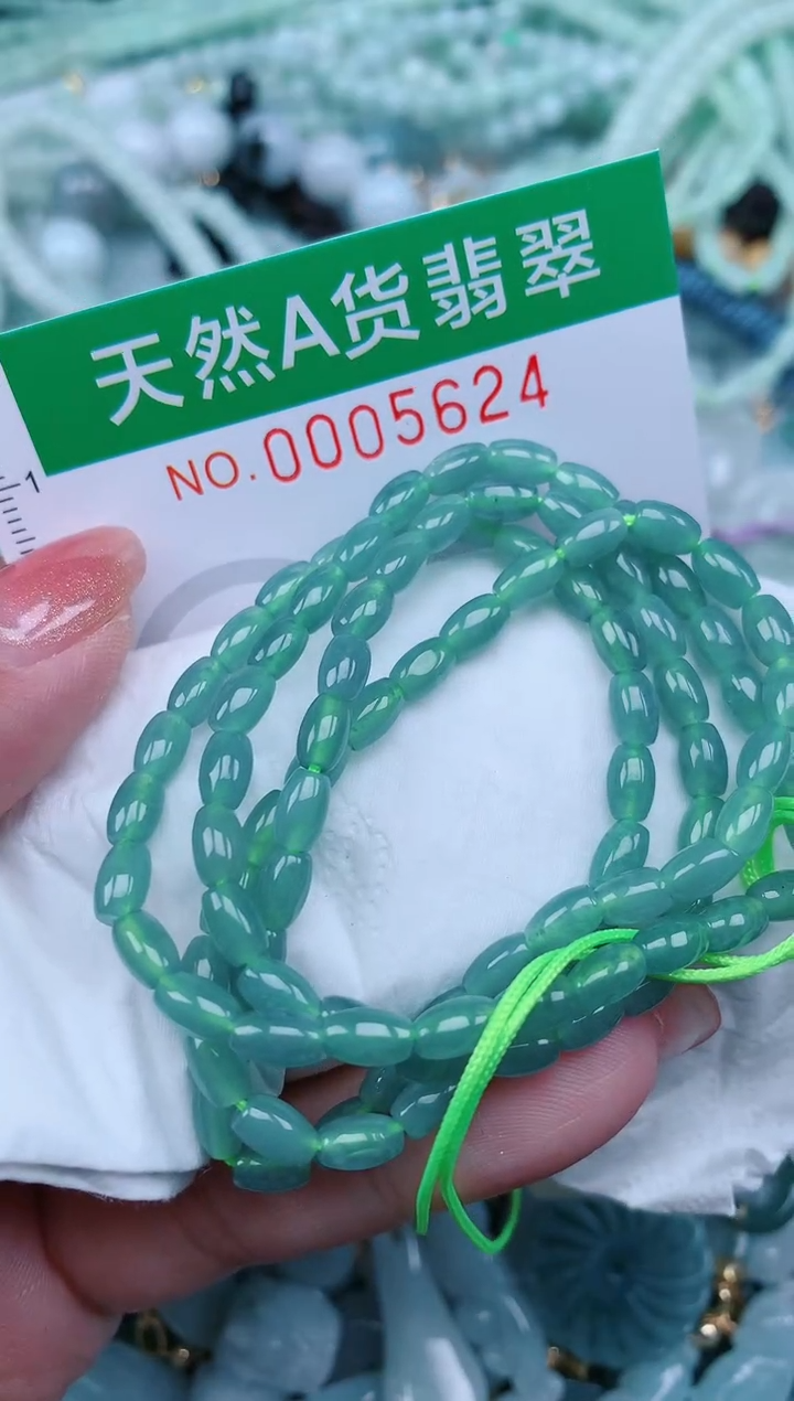 【闪购商品】翡翠颈饰未镶嵌.0005624