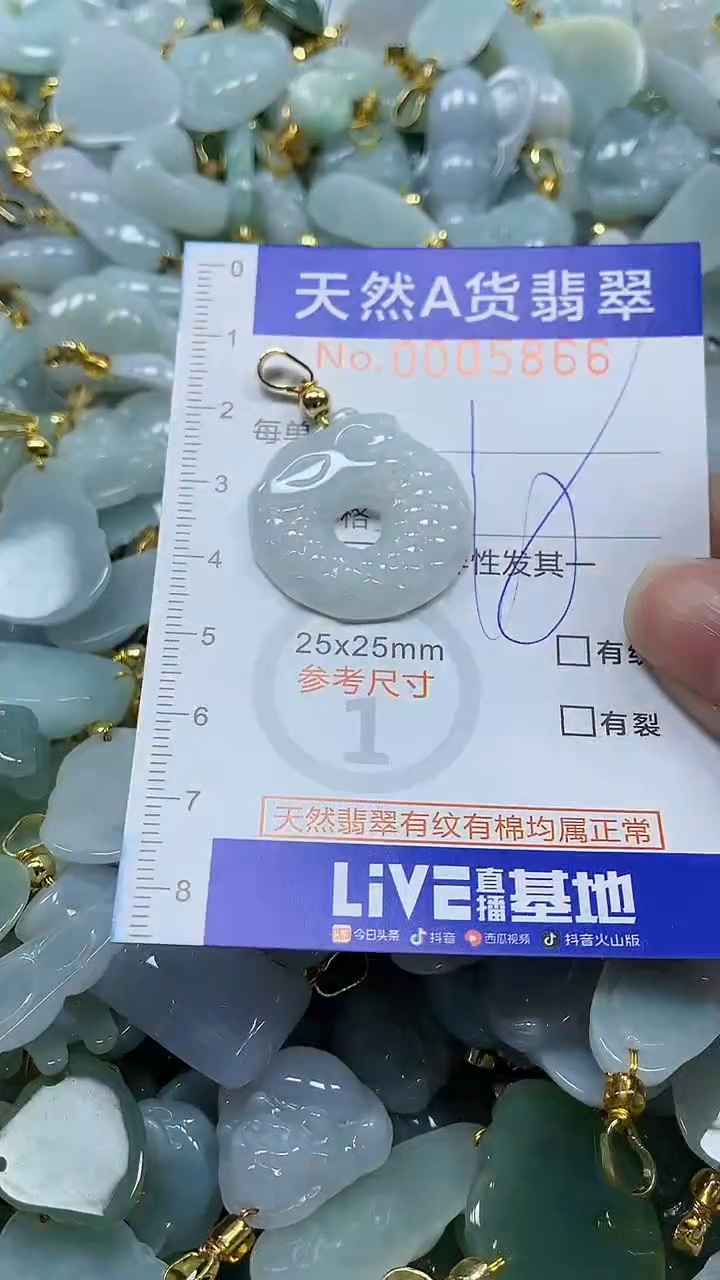 未镶嵌挂件翡翠纯天然a货翡翠