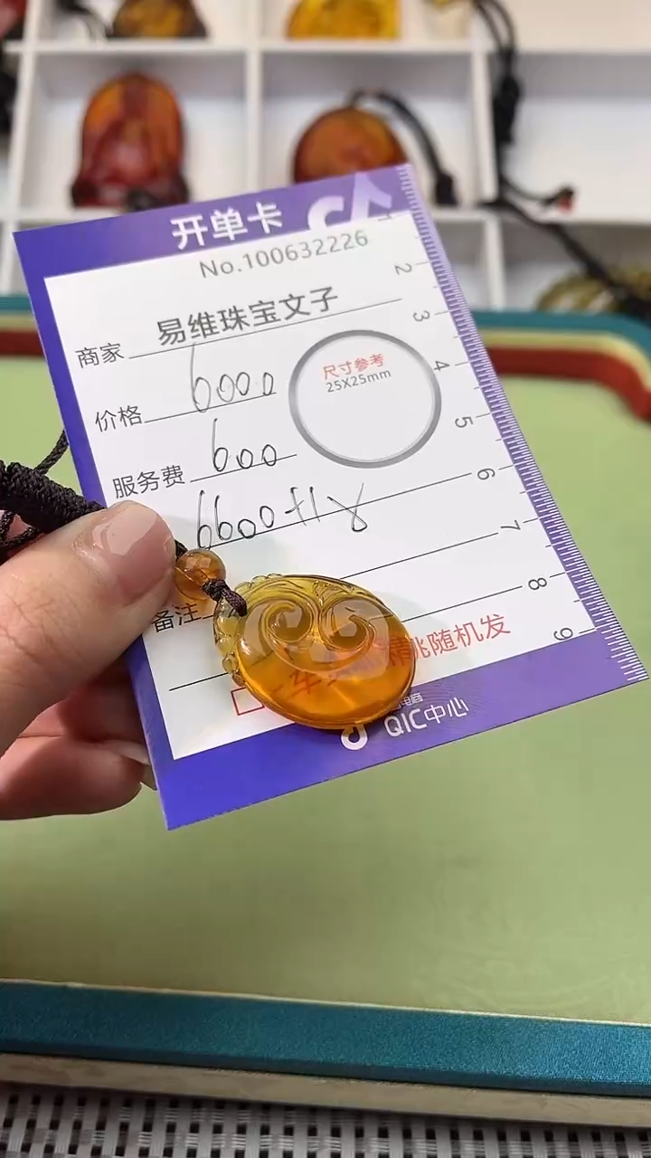 【闪购商品】琥珀颈饰未镶嵌100632226