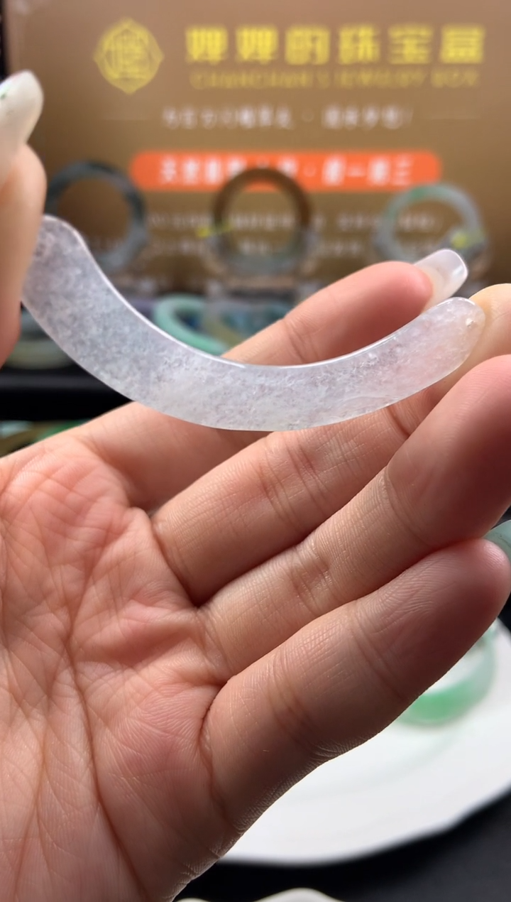 【闪购商品】翡翠颈饰未镶嵌玉璜