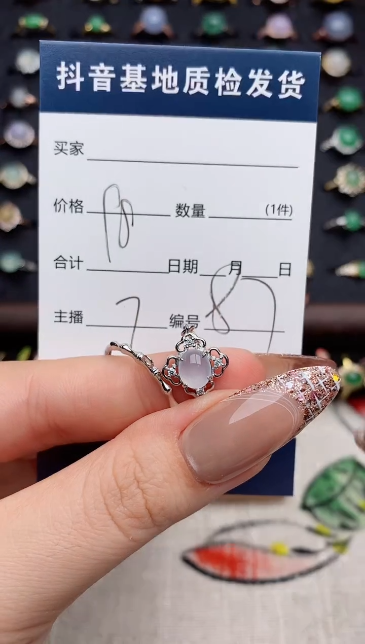 颈饰银S925镶嵌翡翠.