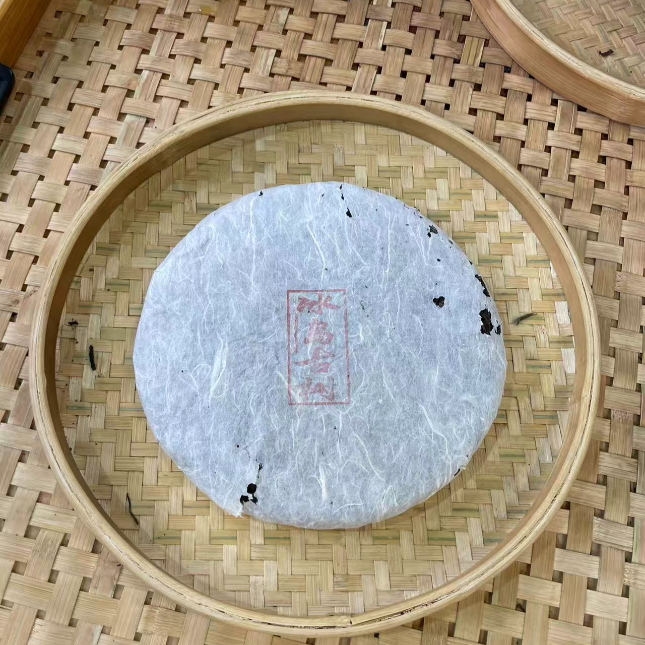 【32号】2014年 冰岛地界 古树 生茶 357克/饼 6月1日