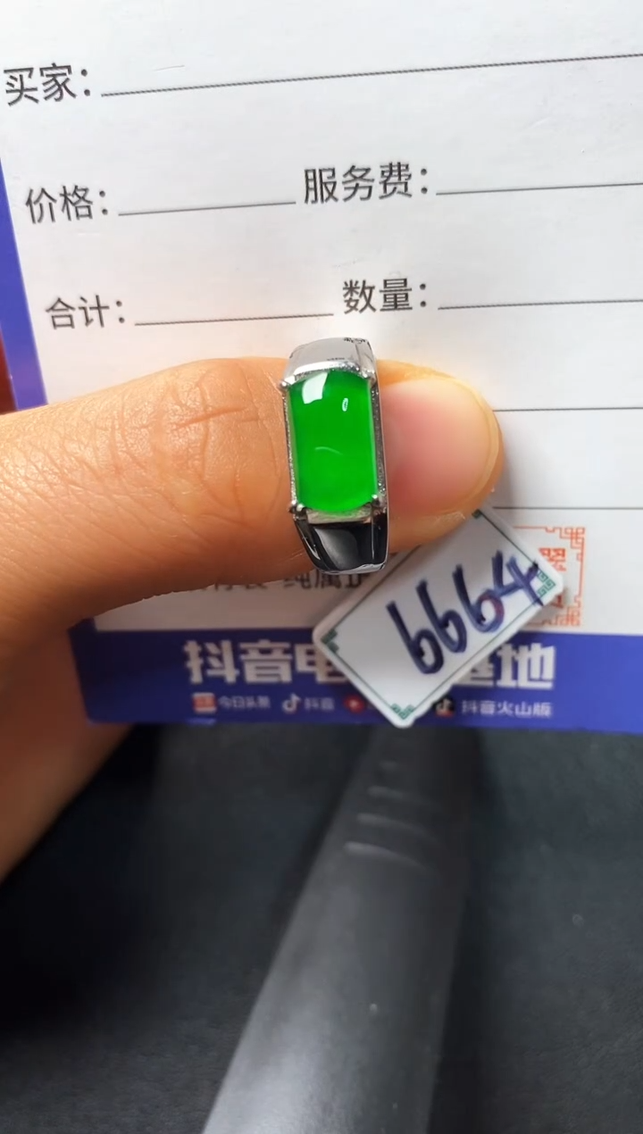 银S925镶嵌戒指翡翠00000