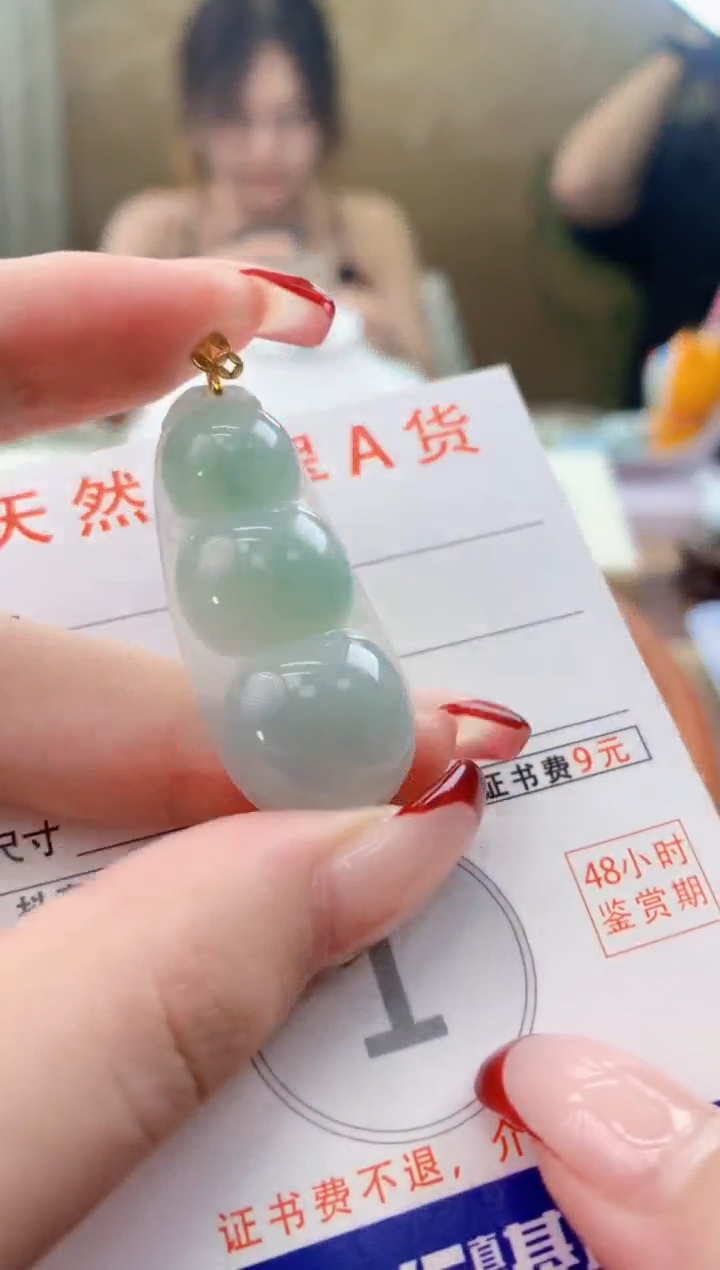 翡翠18K金镶嵌颈饰天然A货翡翠挂件