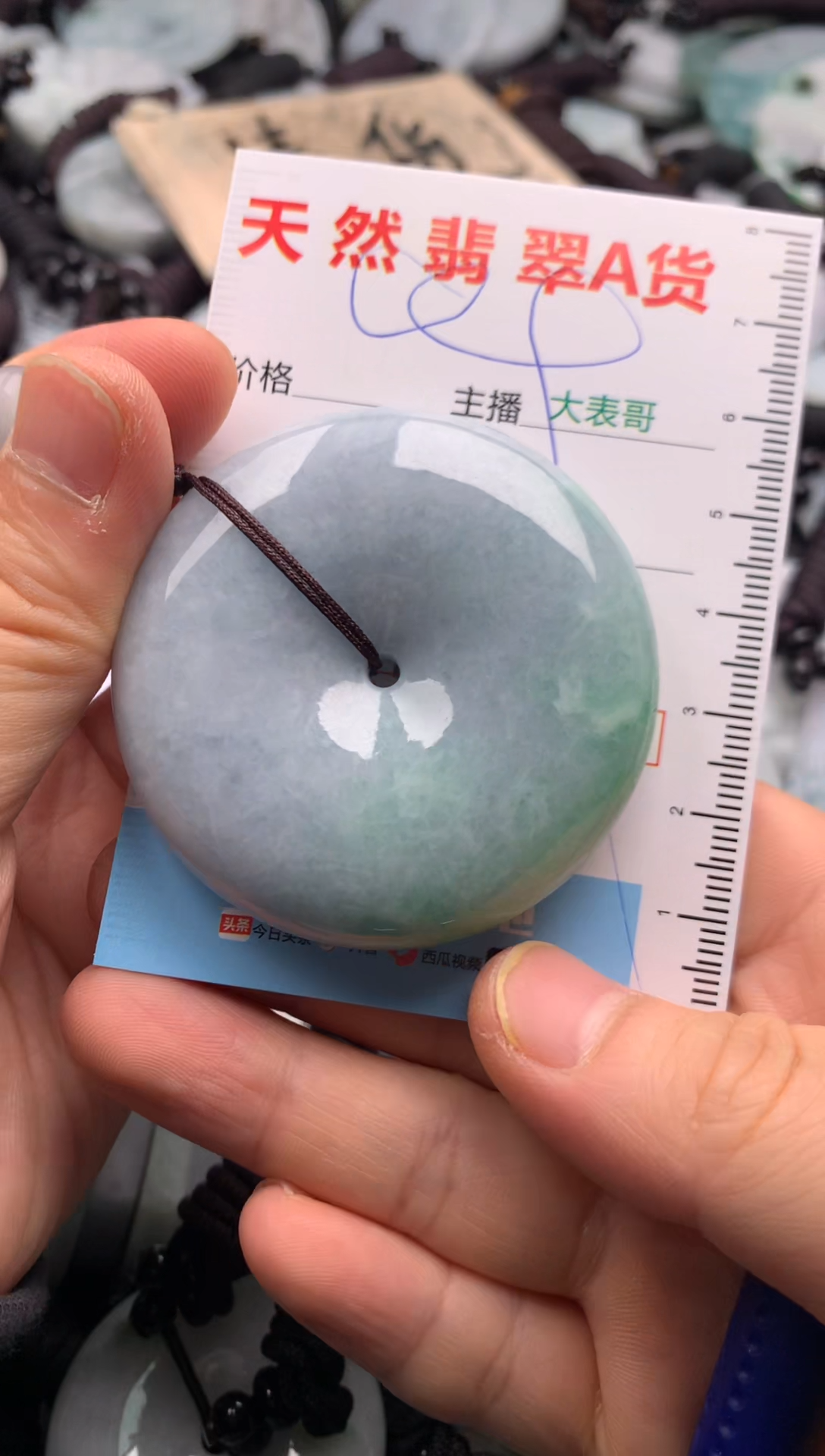 【闪购商品】翡翠吊坠(不含链)未镶嵌1