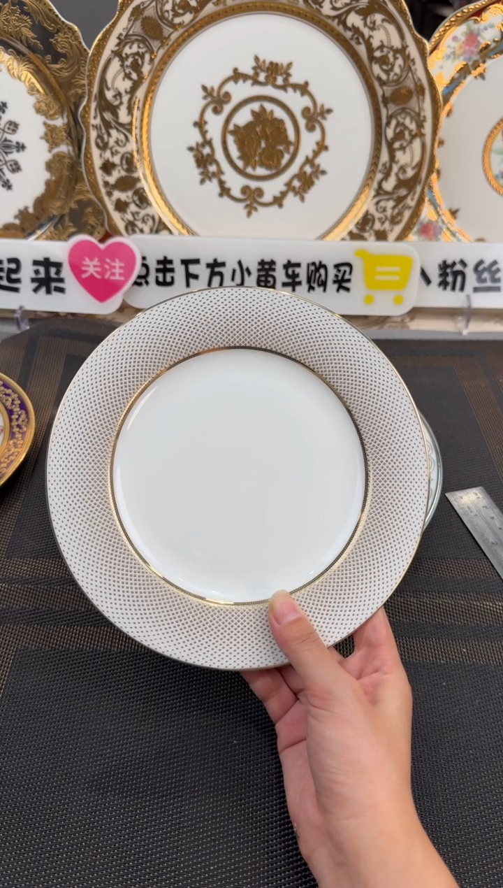 【闪购商品】瓷片7.5英寸碟福利款 2个