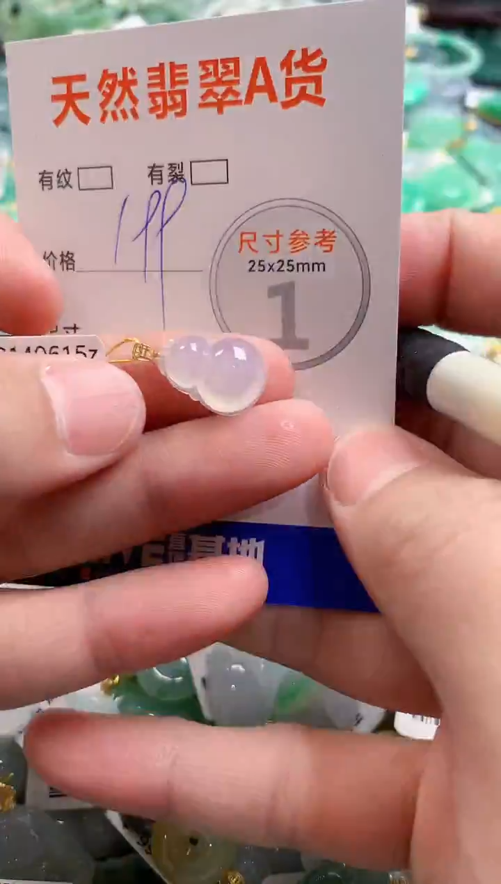 颈饰18K金镶嵌翡翠0383508402