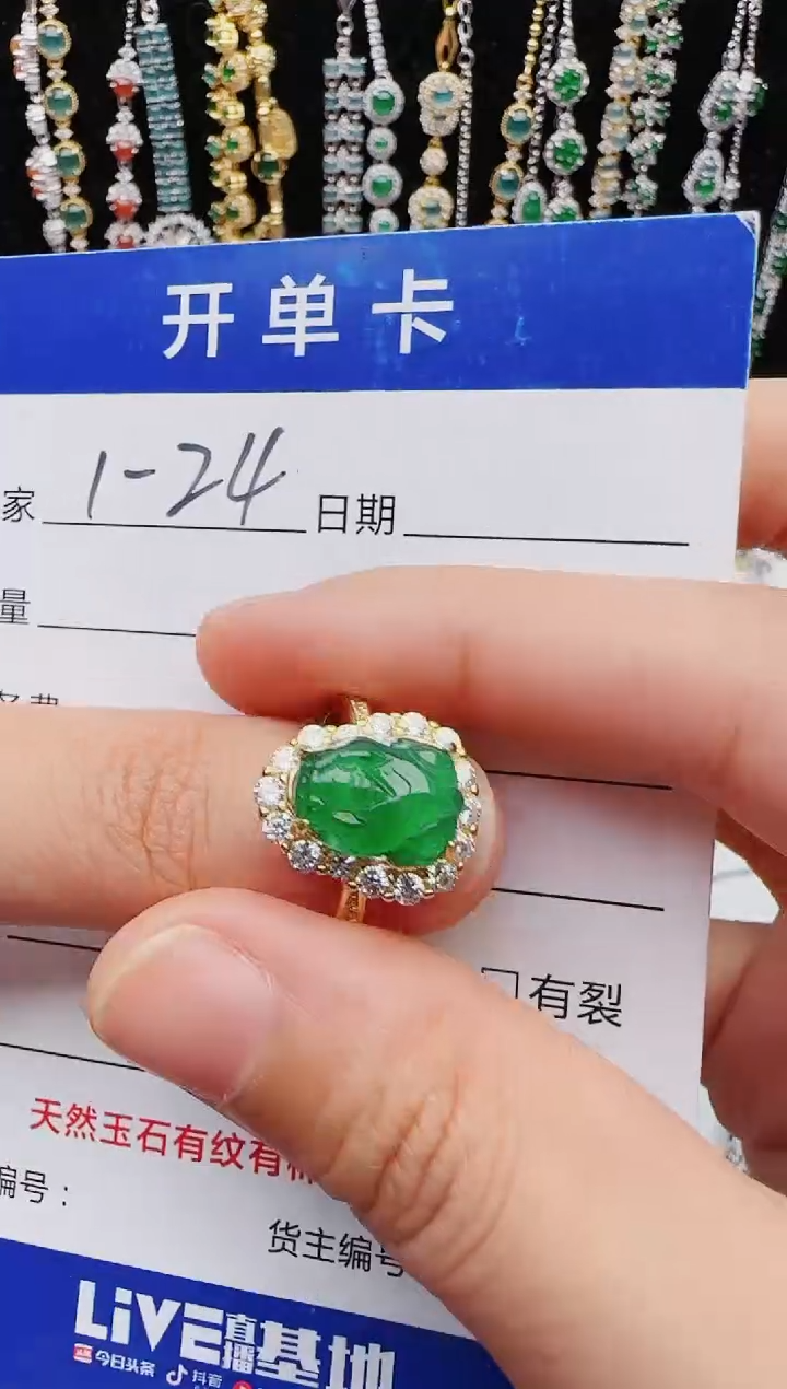 翡翠银S925镶嵌戒指2222
