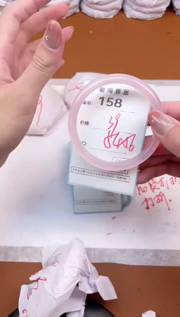 【闪购商品】玛瑙/玉髓手镯未镶嵌158