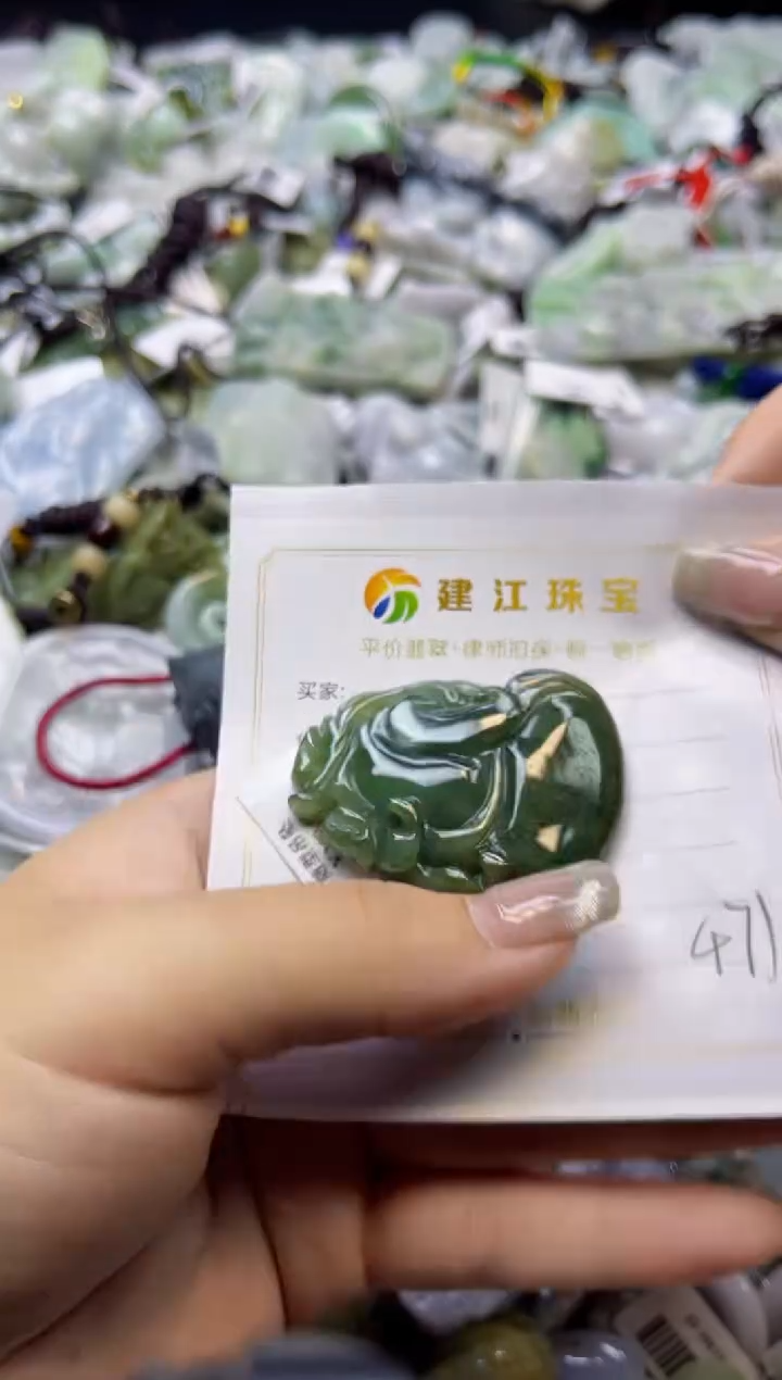 【闪购商品】翡翠颈饰未镶嵌00000471