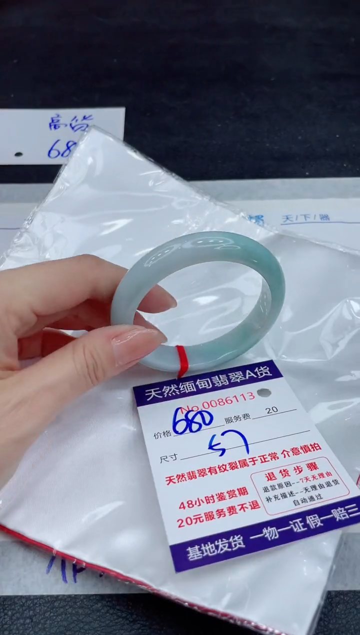 【闪购商品】翡翠手镯未镶嵌111111111