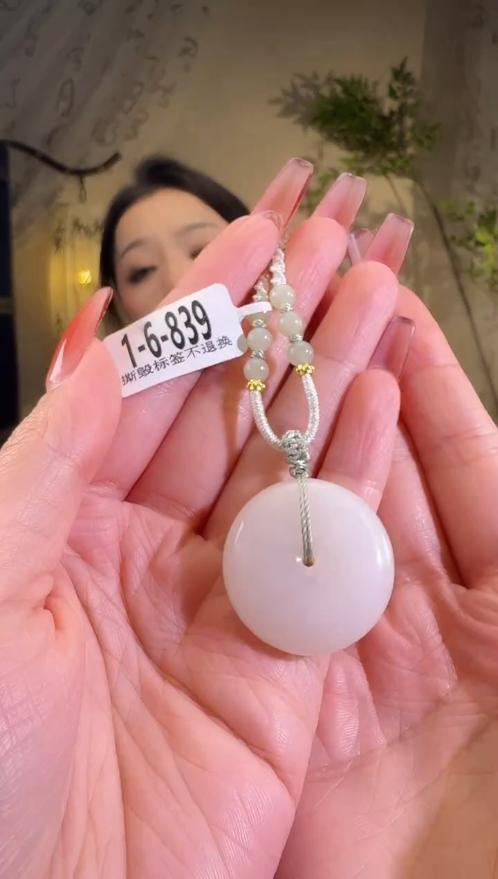 【闪购商品】和田玉颈饰未镶嵌1-6-839