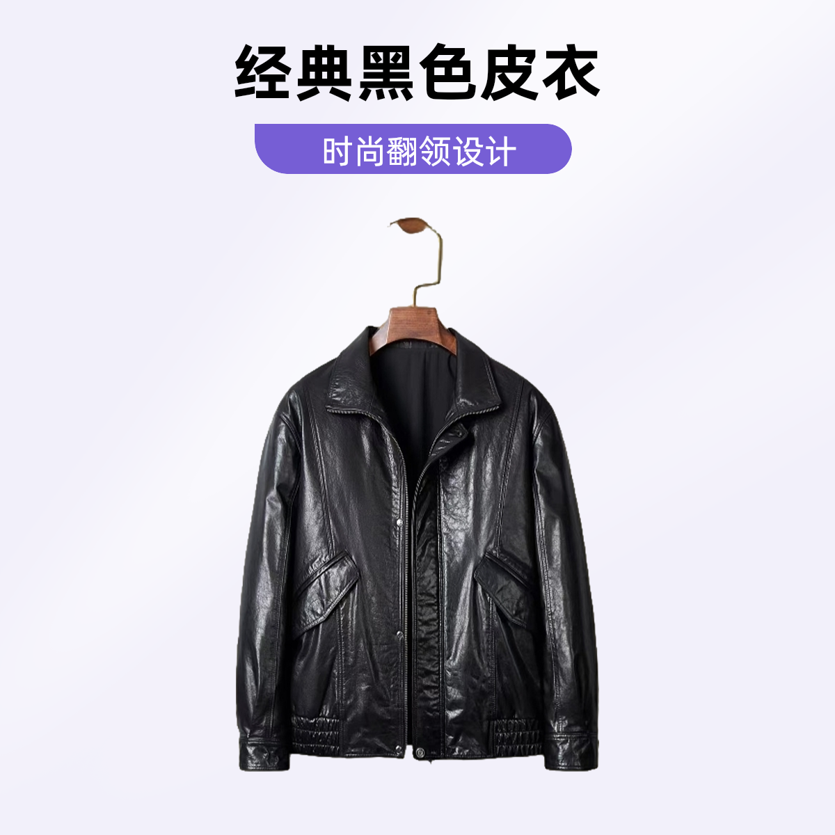 真皮皮衣短款宽松羊皮翻领皮夹克春秋款面试