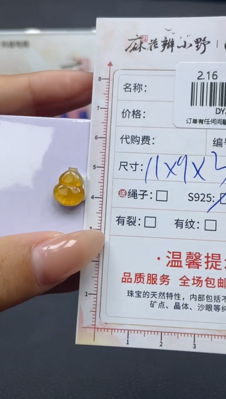 【闪购商品】定制翡翠银S925镶嵌天然翡翠A货96