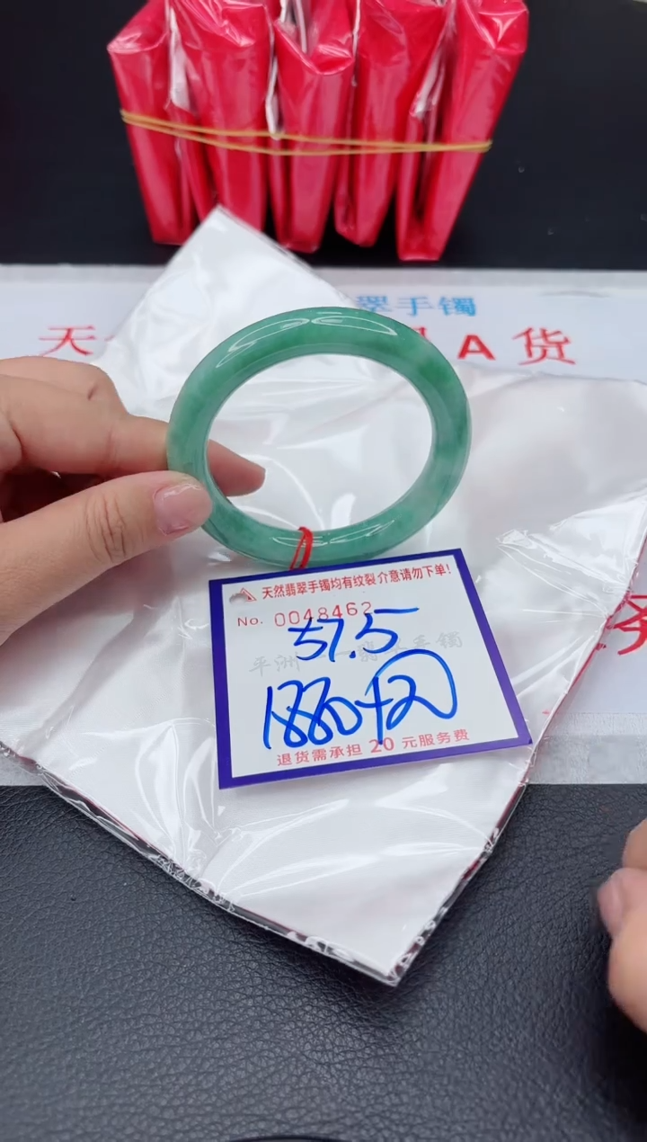 【闪购商品】翡翠手镯未镶嵌111111111