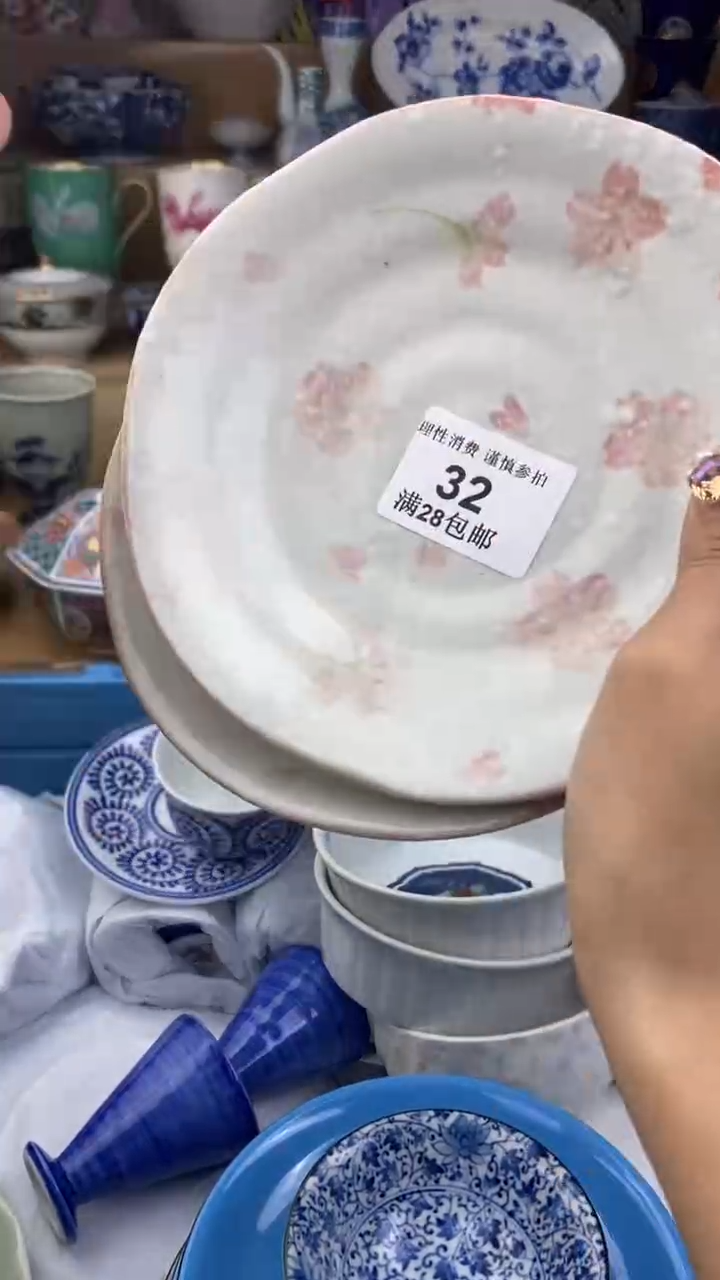【闪购商品】杯瓷色工艺品品品品032