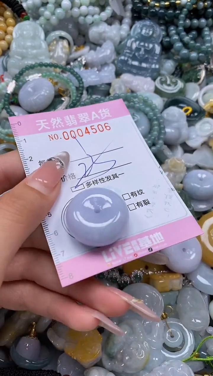 翡翠未镶嵌颈饰闪购0004506多样性发其一