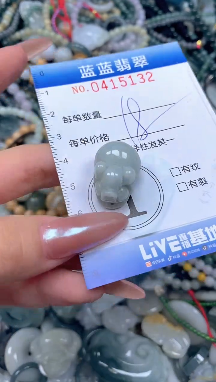 颈饰未镶嵌翡翠闪购0415132