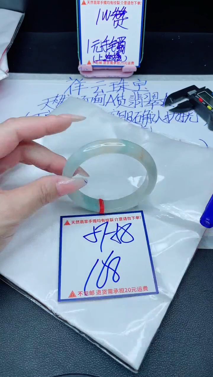 定制翡翠未镶嵌我