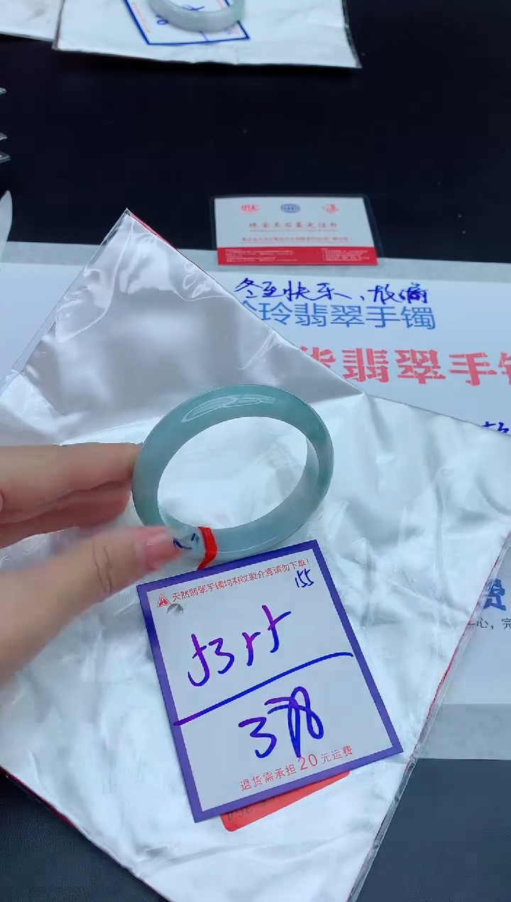 未镶嵌手镯翡翠11111111