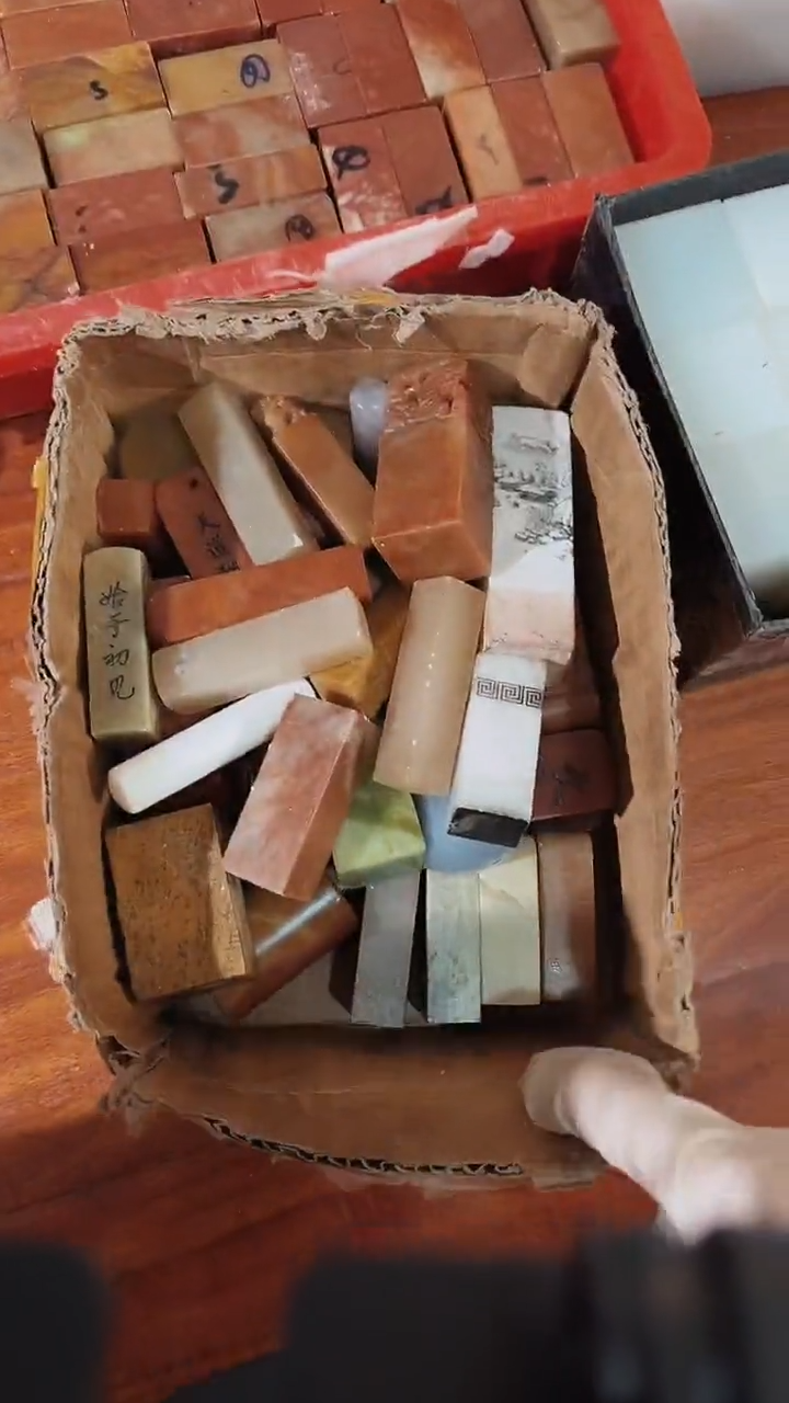 老挝石还**啊瑕疵不规则章