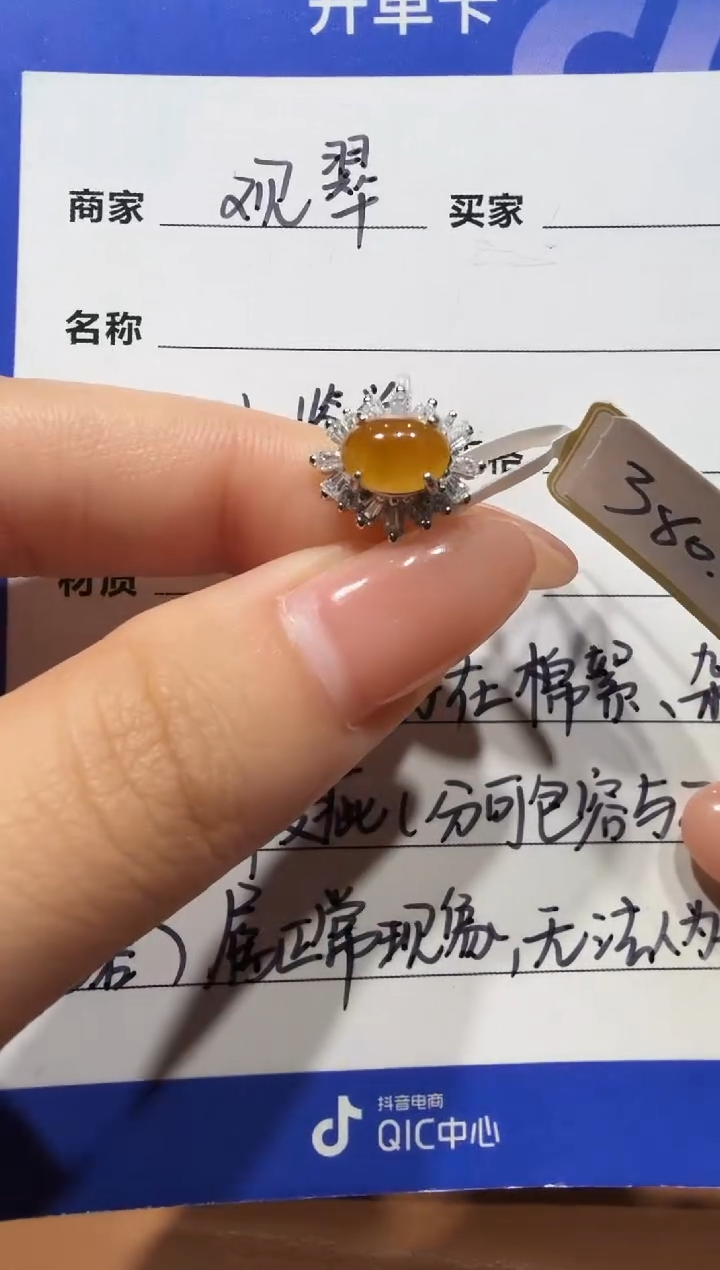 银S925镶嵌戒指翡翠925银镶缅甸A货翡翠戒指