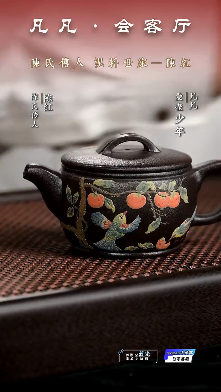 茶壶紫砂WX陈红118 汉瓦 雪铁砂200cc