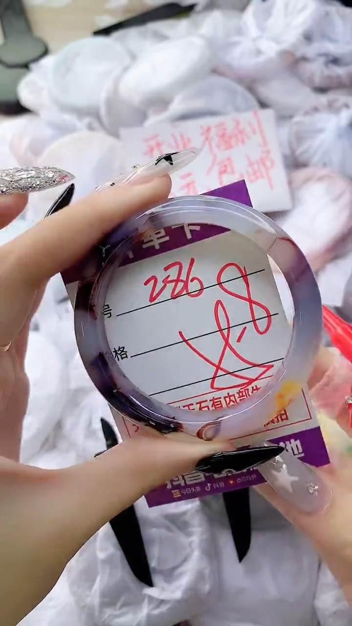 玛瑙/玉髓手镯未镶嵌286