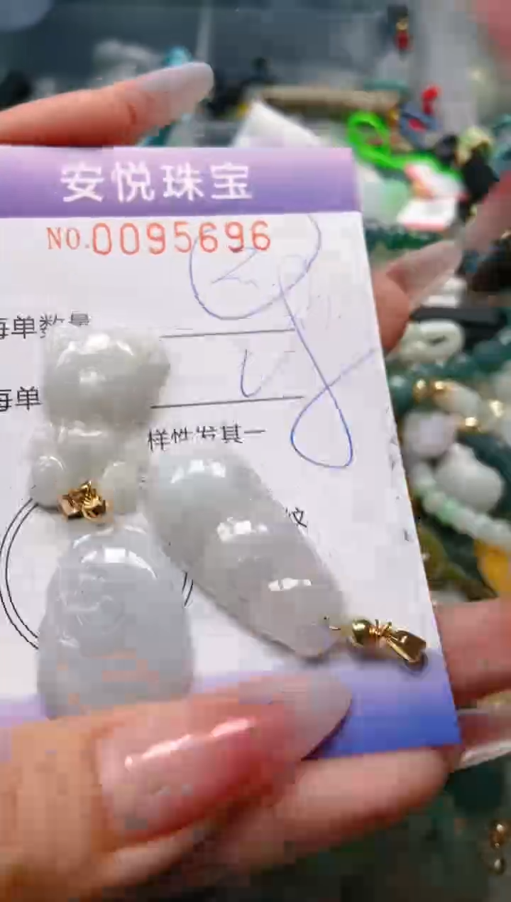 【闪购商品】翡翠颈饰未镶嵌闪购0095696