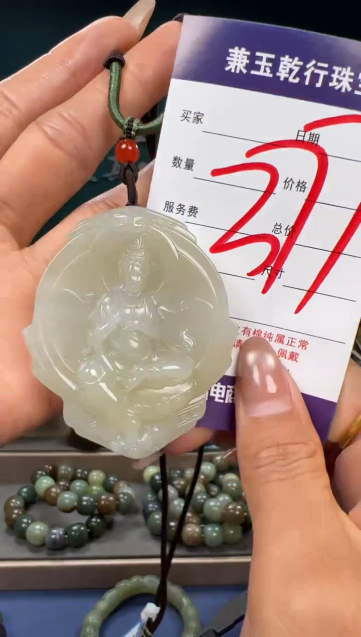 【闪购商品】和田玉颈饰未镶嵌和田玉