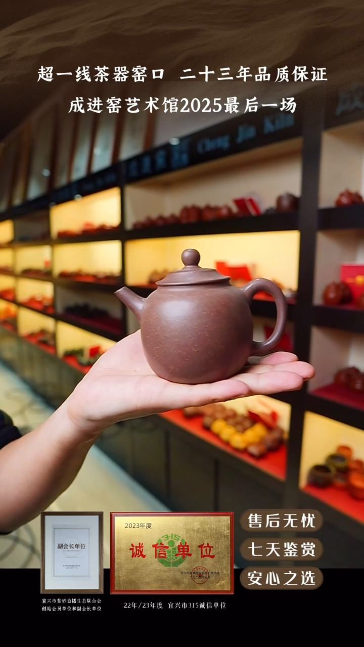 成进窑老天青宫灯260cc