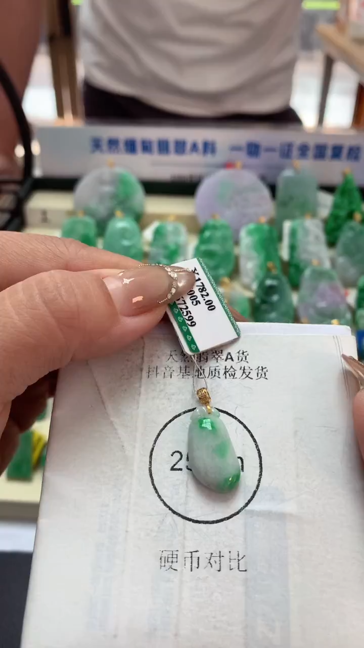 【闪购商品】翡翠吊坠(不含链)18K金镶嵌挂件