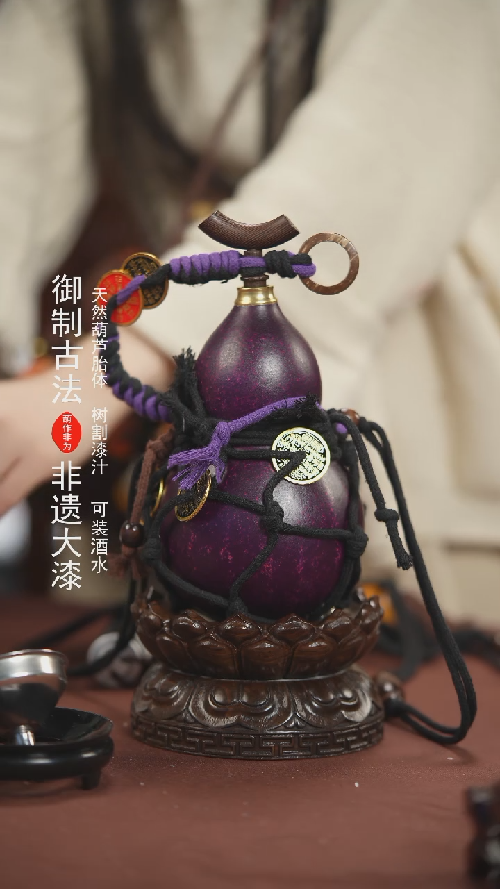 【闪购商品】340号师姐精选的非遗漆器酒葫芦