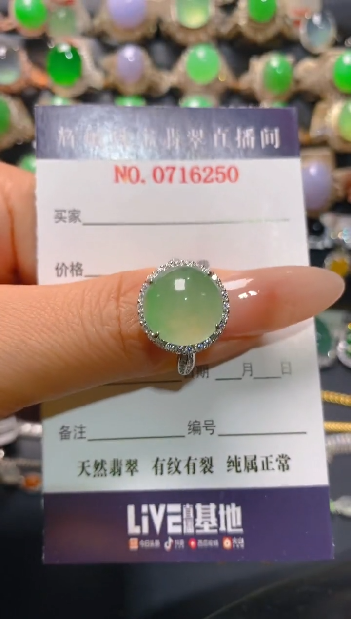 【闪购商品】翡翠耳饰银S925镶嵌天然A货翡翠1